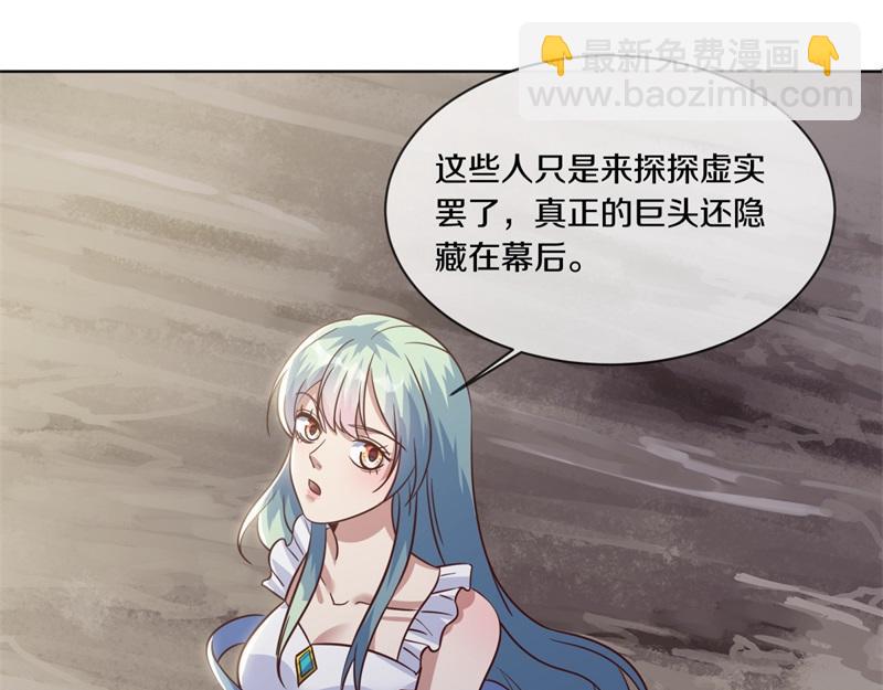 第713话 雕虫小技22