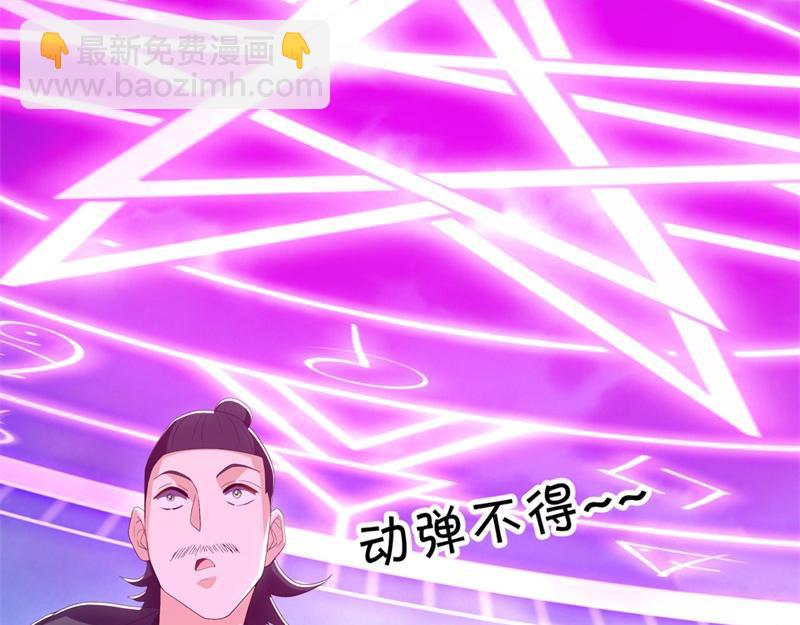 第713话 雕虫小技228