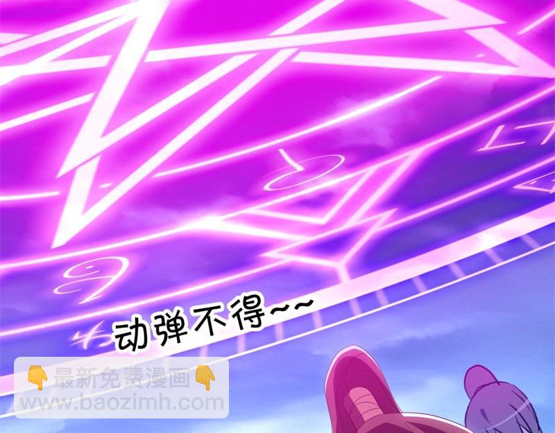 第713话 雕虫小技232