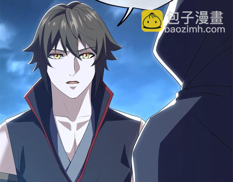 第713话 雕虫小技248