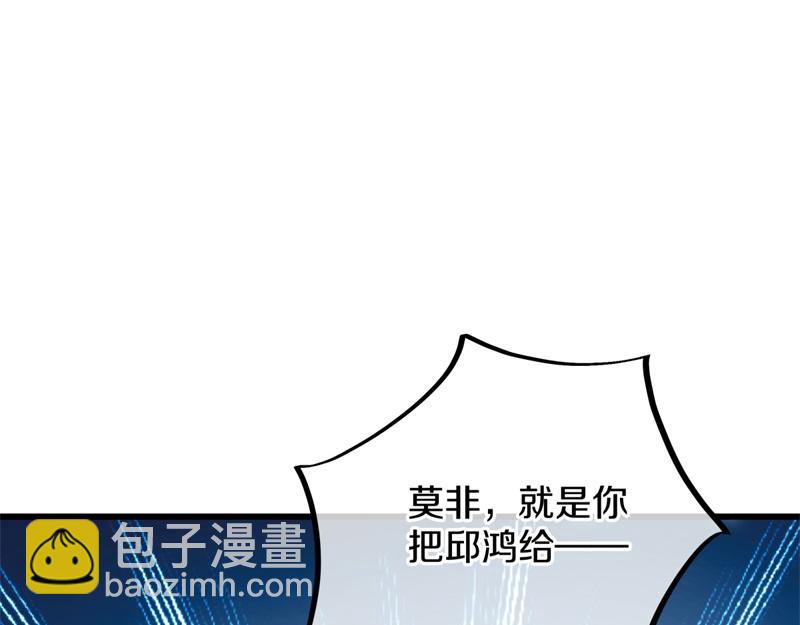 第713话 雕虫小技251