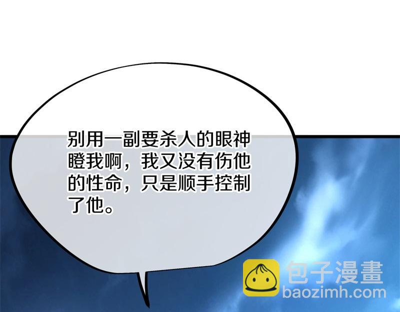 第713话 雕虫小技255