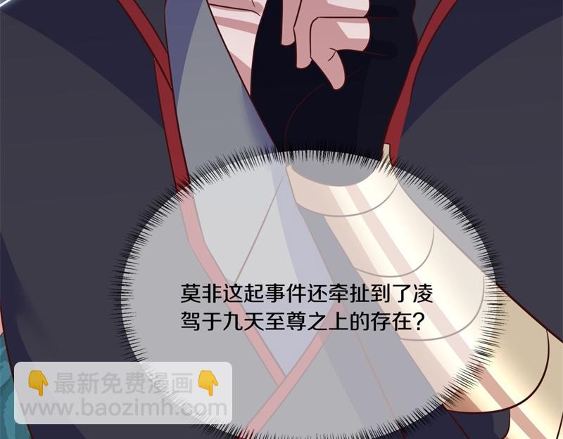 第713话 雕虫小技26