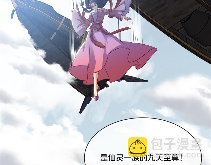 第713话 雕虫小技29