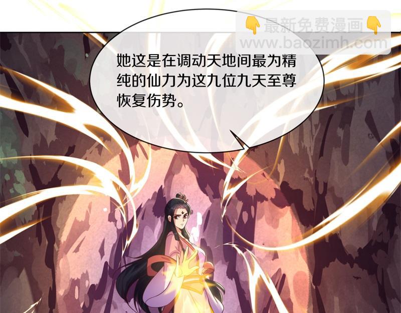 第713话 雕虫小技31