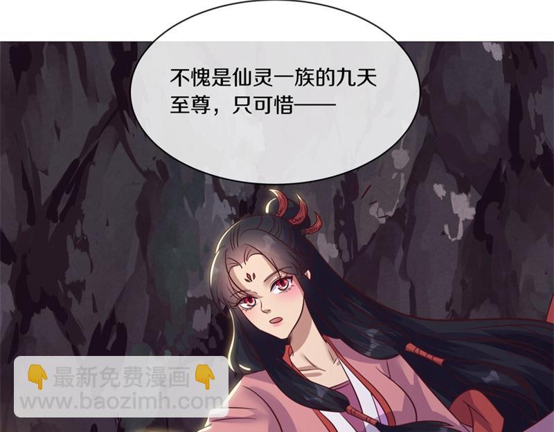 第713话 雕虫小技34