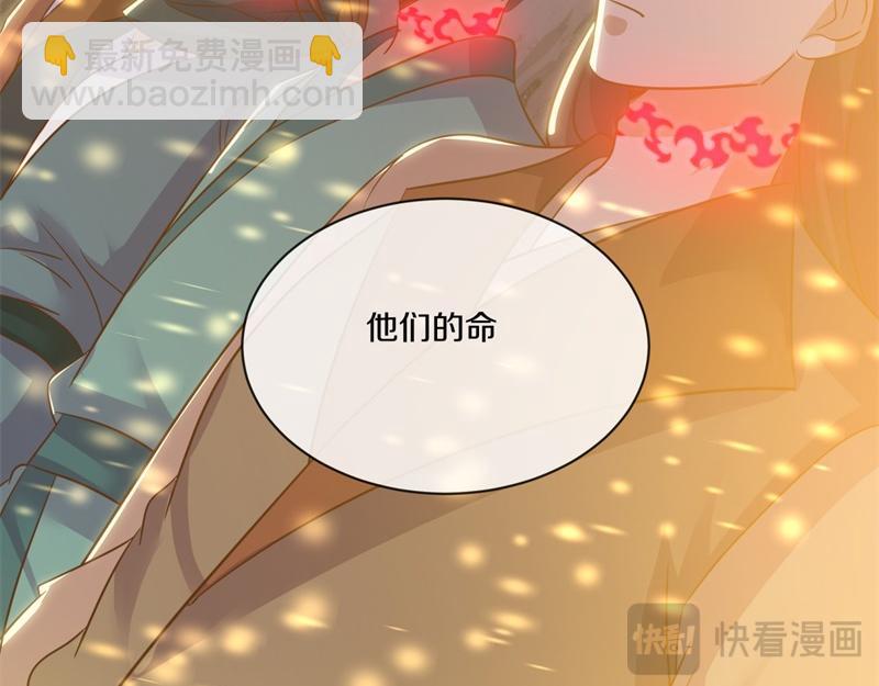 第713话 雕虫小技38