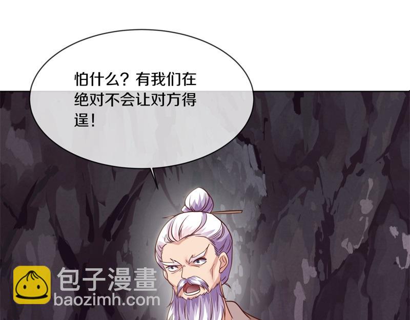 第713话 雕虫小技4