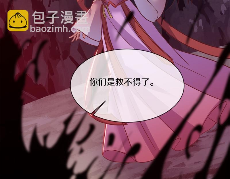 第713话 雕虫小技41
