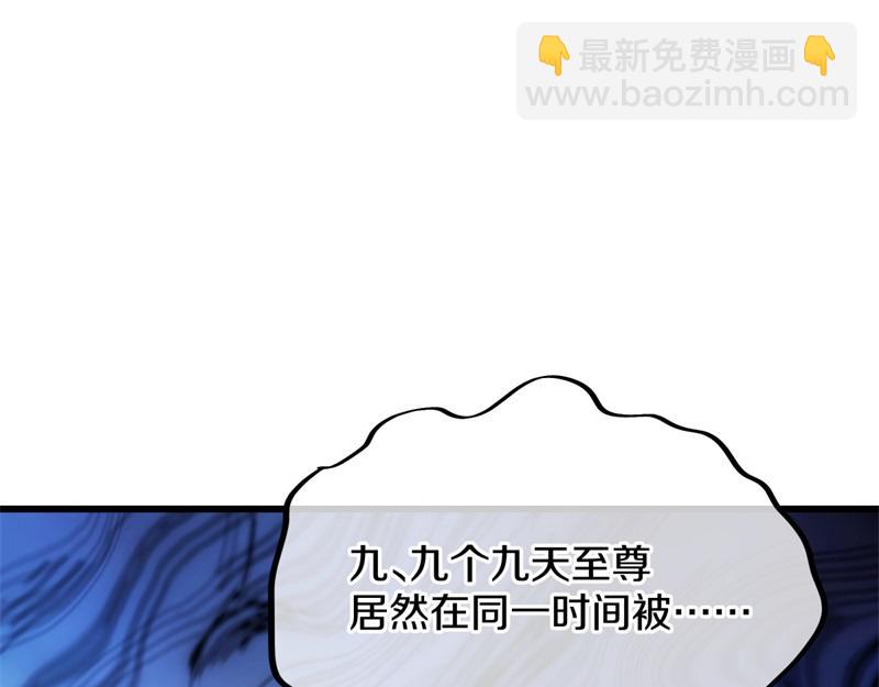 第713话 雕虫小技43