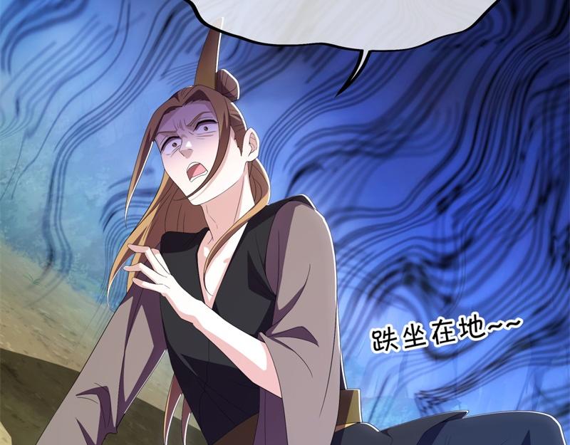 第713话 雕虫小技44