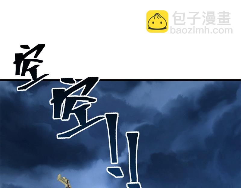 第713话 雕虫小技47