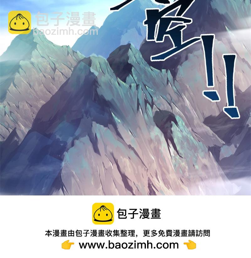 第713话 雕虫小技49