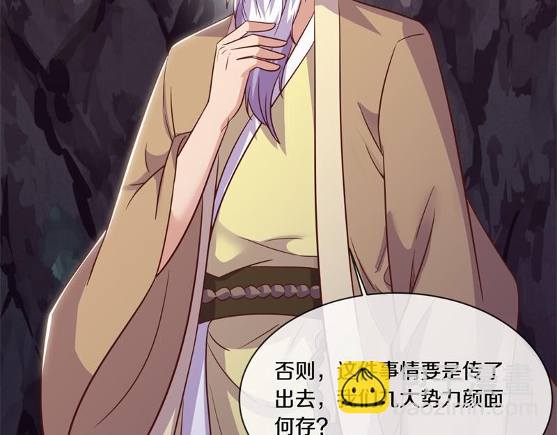 第713话 雕虫小技5