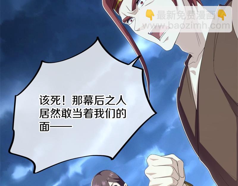 第713话 雕虫小技57