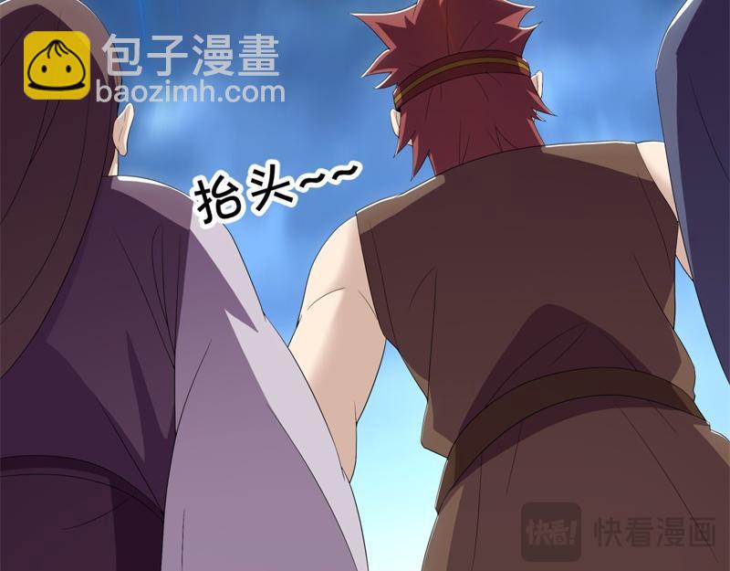 第713话 雕虫小技63
