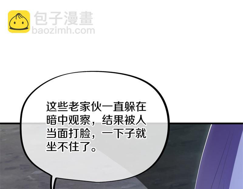 第713话 雕虫小技69
