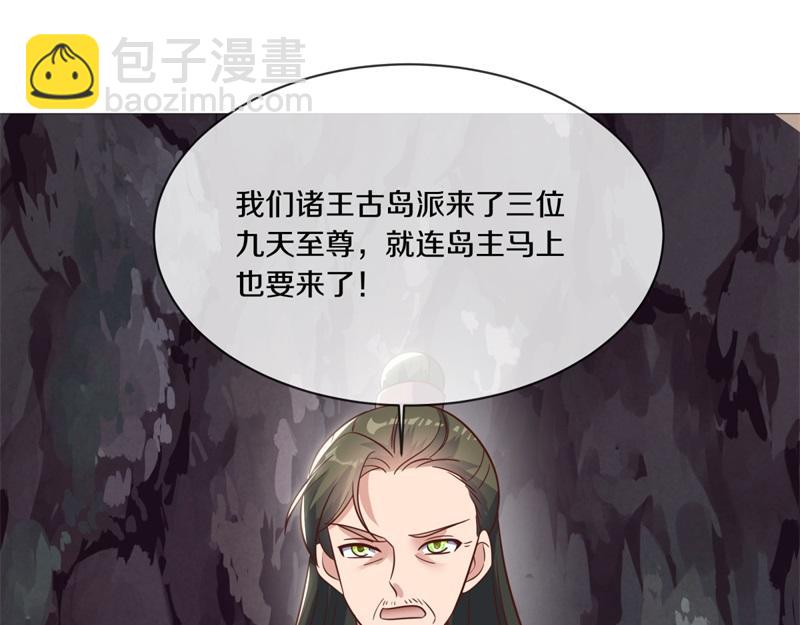 第713话 雕虫小技7