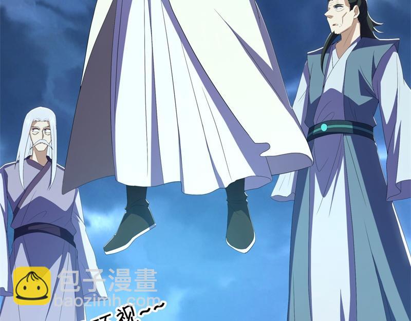 第713话 雕虫小技75