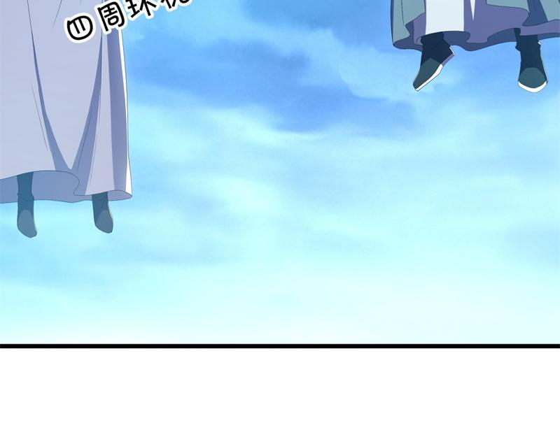 第713话 雕虫小技76