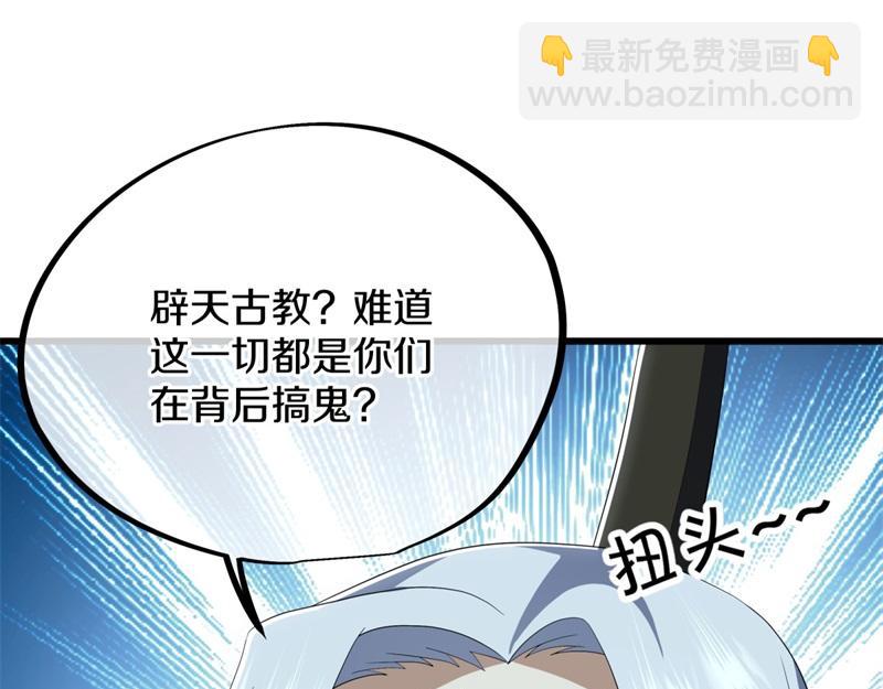 第713话 雕虫小技78