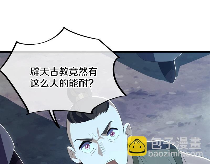 第713话 雕虫小技90