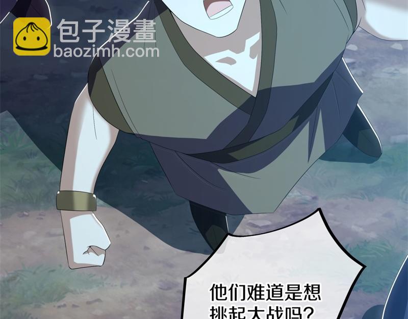 第713话 雕虫小技91