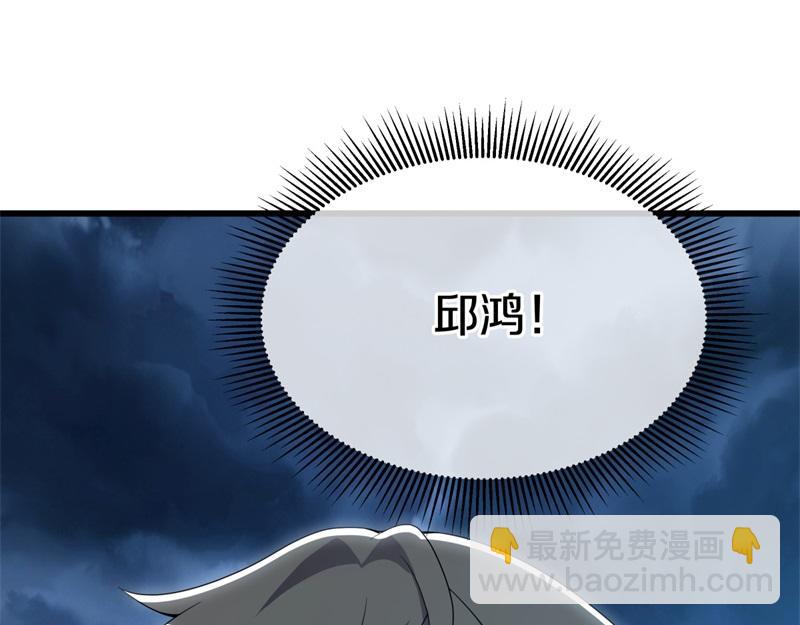 第713话 雕虫小技94