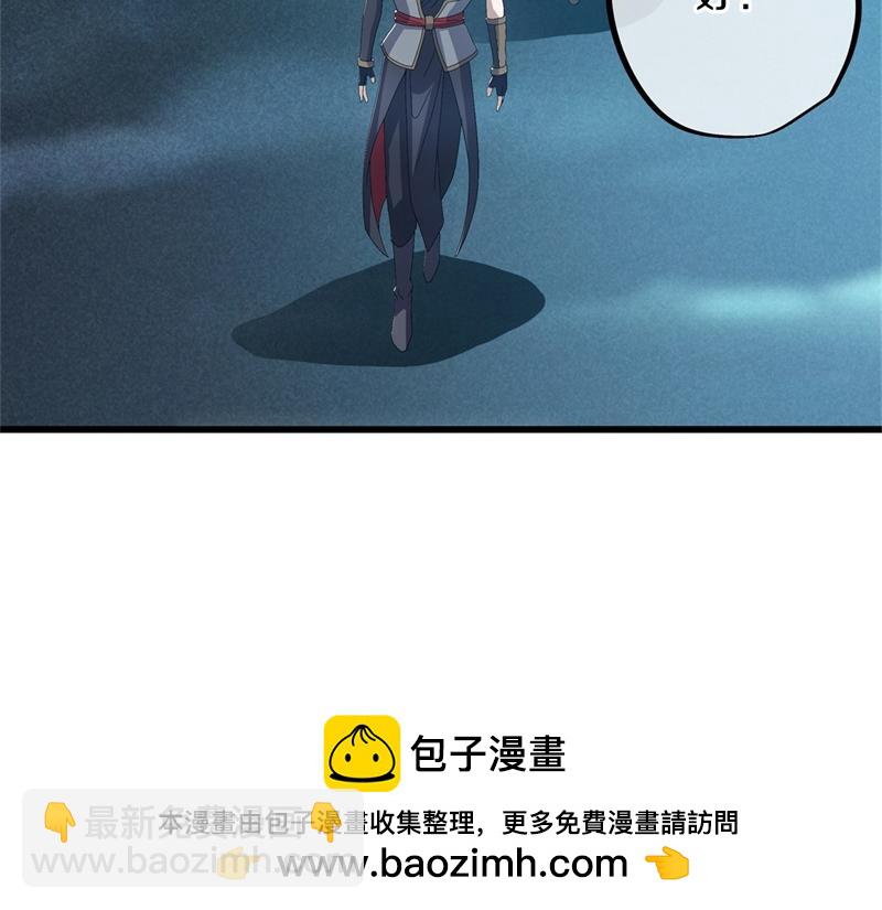 第718话 第三座宫殿103