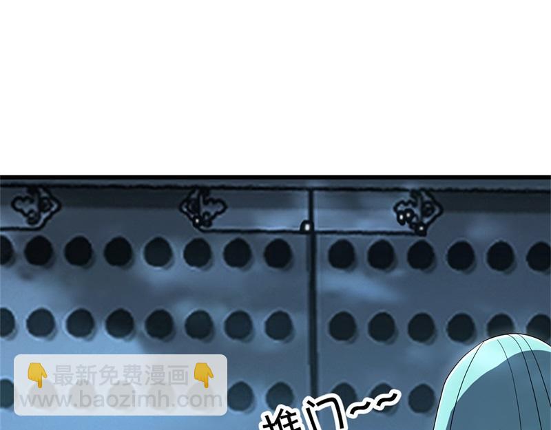 第718话 第三座宫殿109
