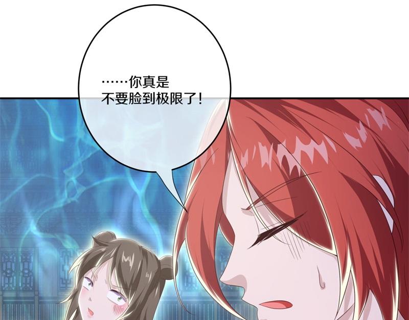 第718话 第三座宫殿11