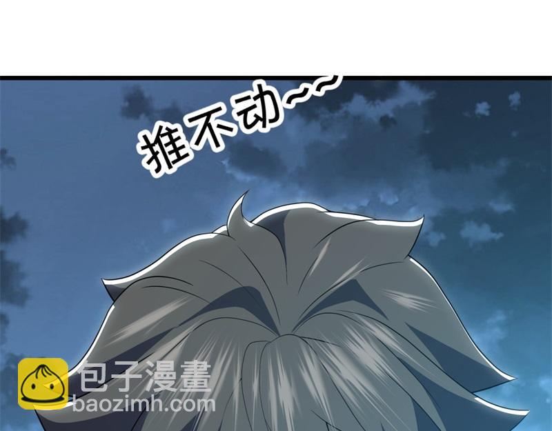 第718话 第三座宫殿113