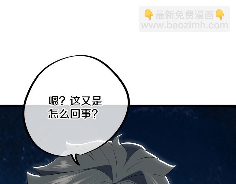 第718话 第三座宫殿121