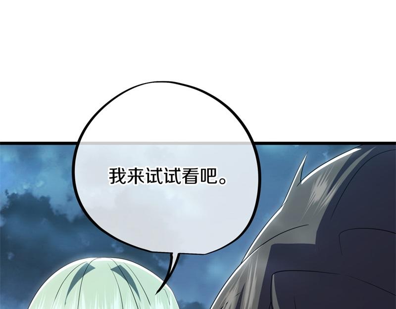第718话 第三座宫殿125