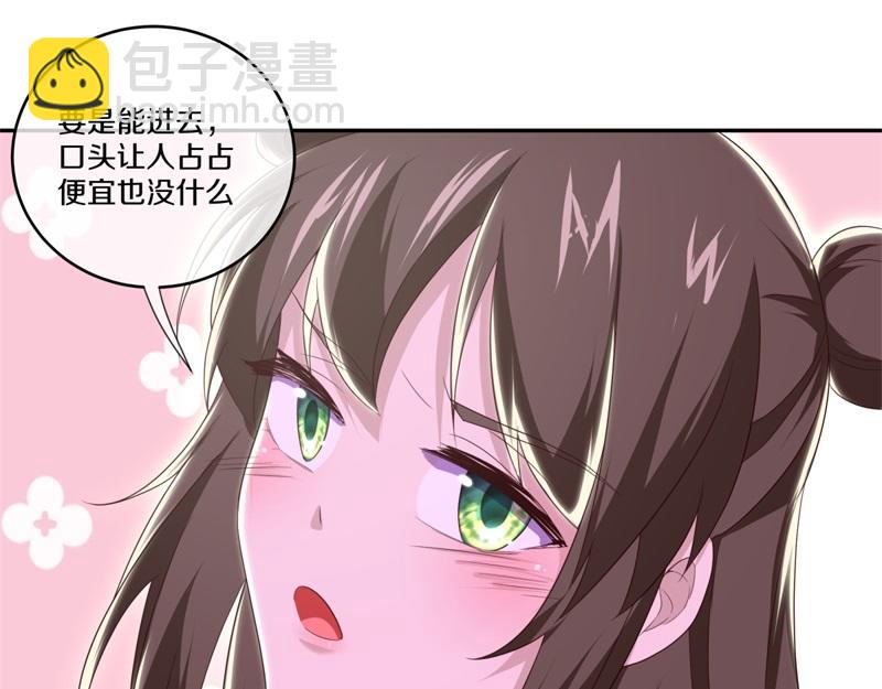 第718话 第三座宫殿13