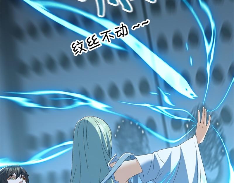 第718话 第三座宫殿130