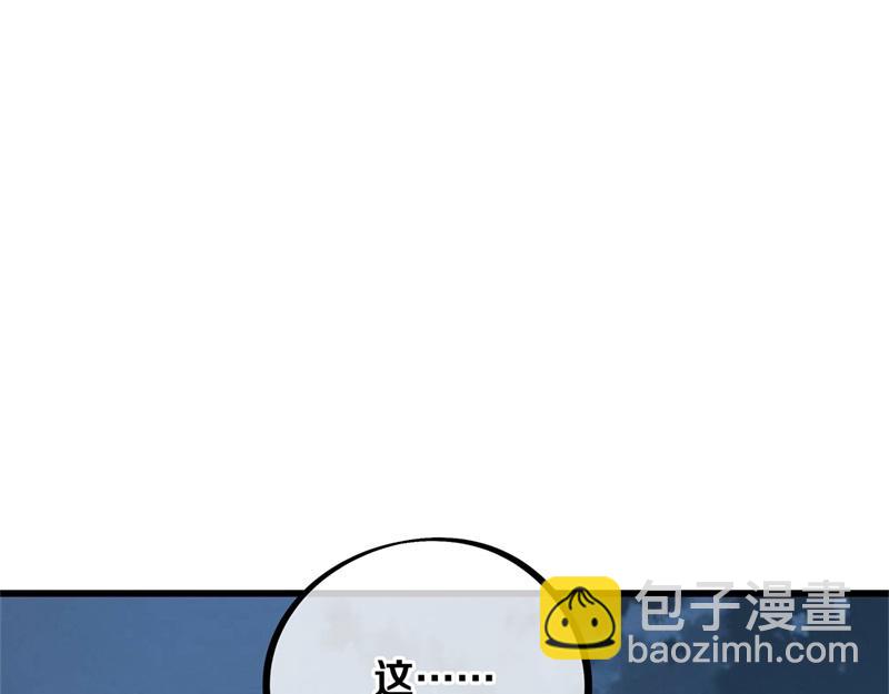 第718话 第三座宫殿133