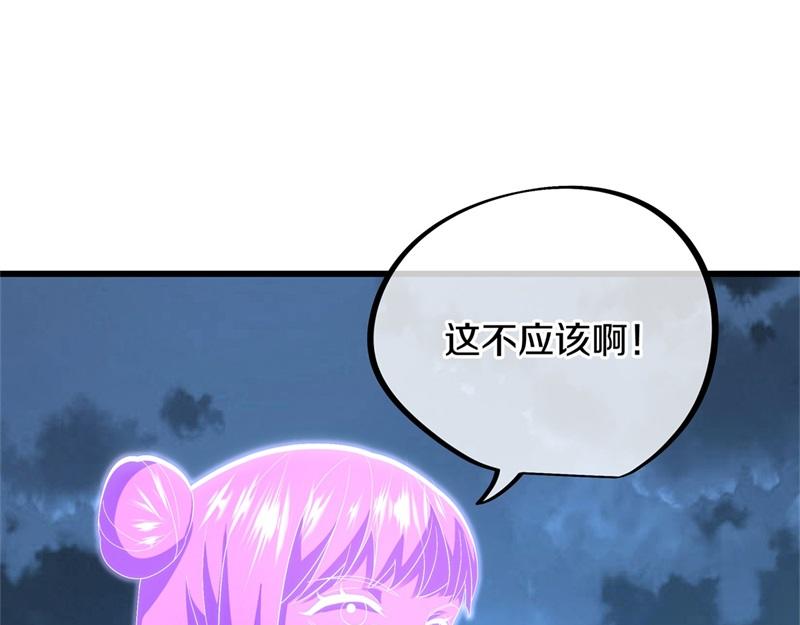 第718话 第三座宫殿137