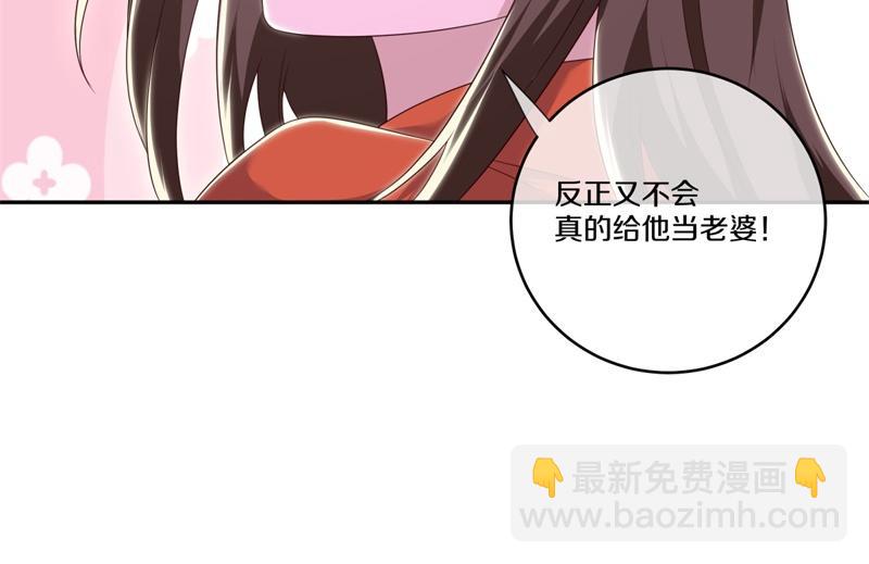 第718话 第三座宫殿14