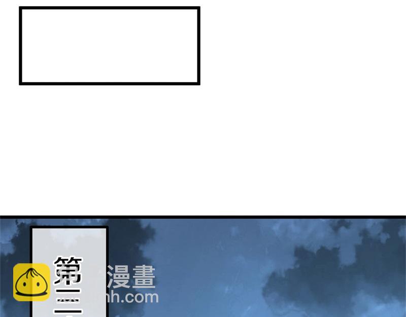 第718话 第三座宫殿148
