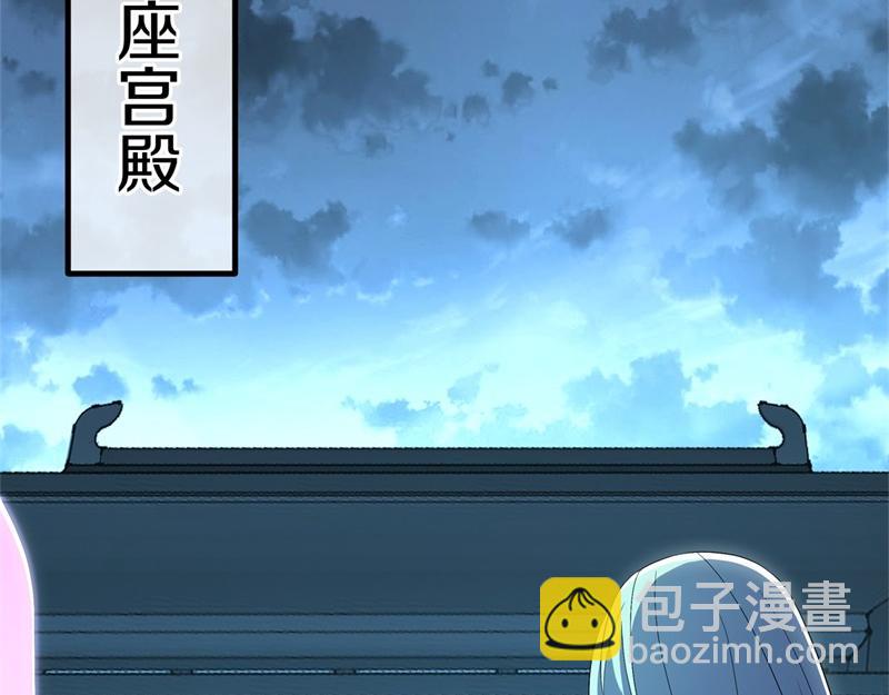 第718话 第三座宫殿149