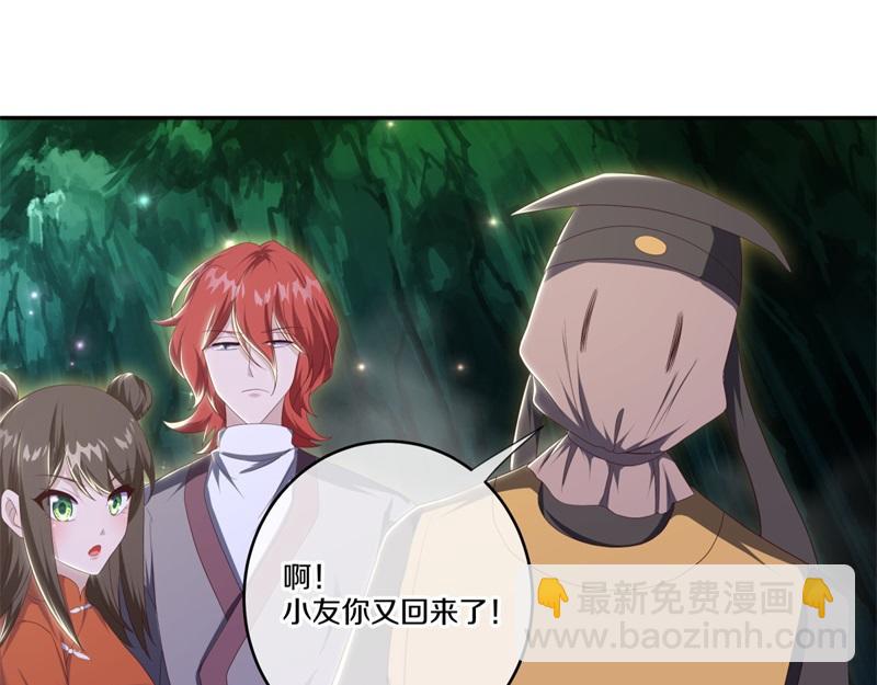 第718话 第三座宫殿15