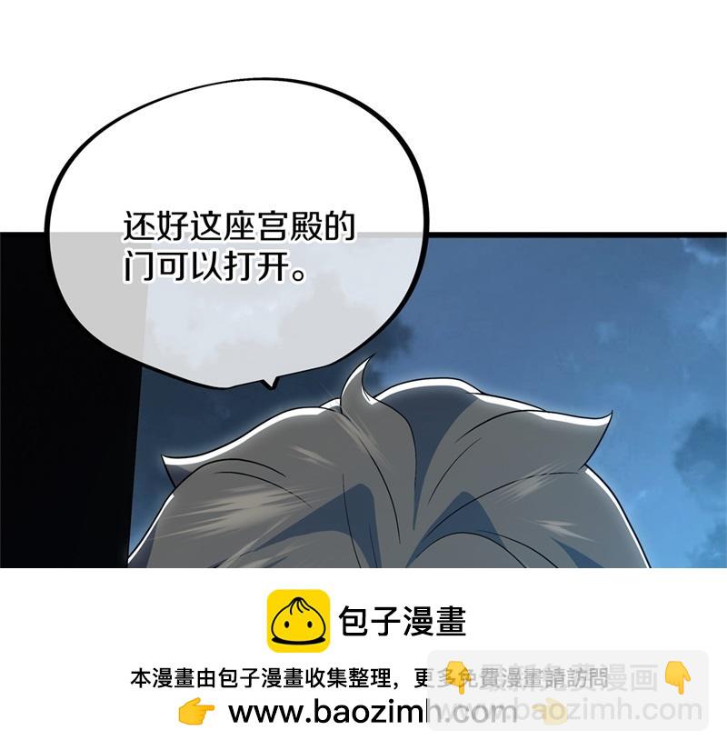 第718话 第三座宫殿157
