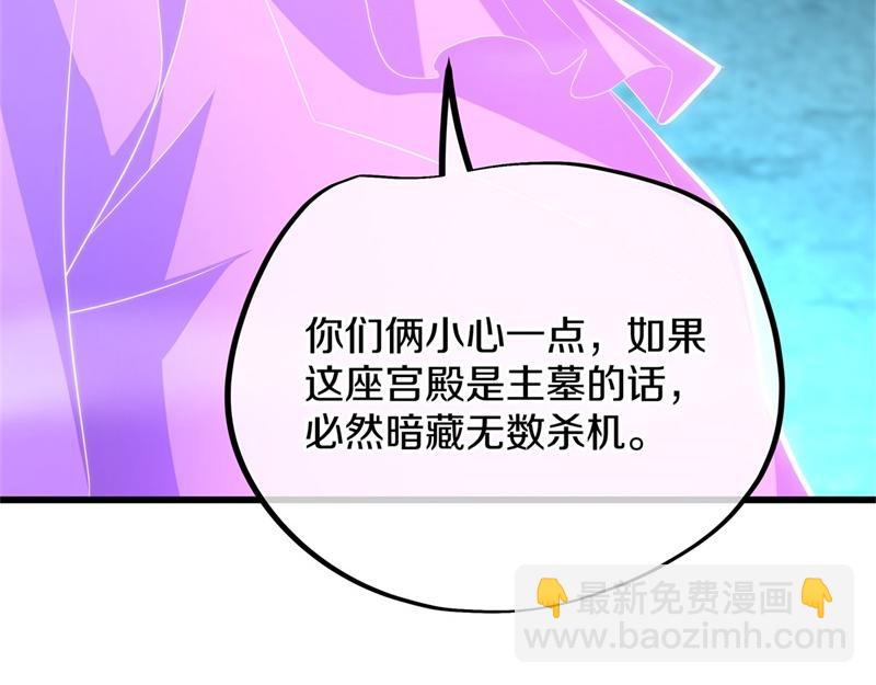 第718话 第三座宫殿171