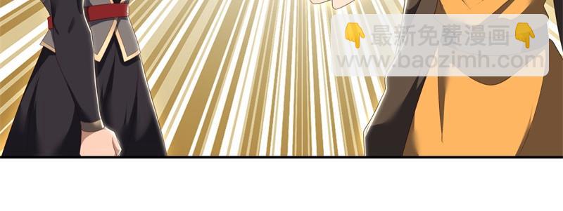 第718话 第三座宫殿18