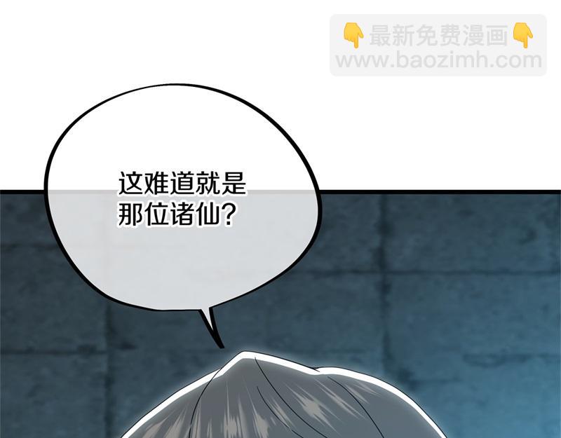 第718话 第三座宫殿189