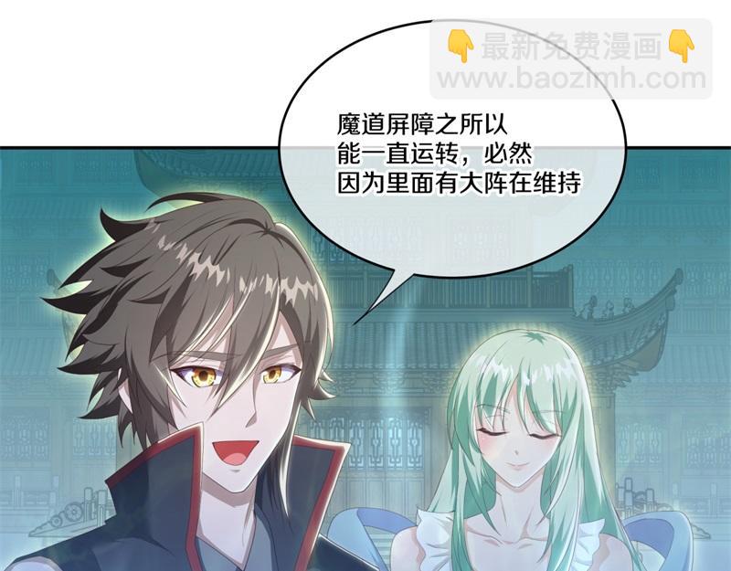 第718话 第三座宫殿19