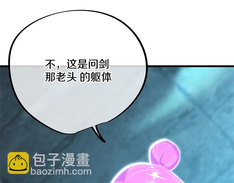 第718话 第三座宫殿192