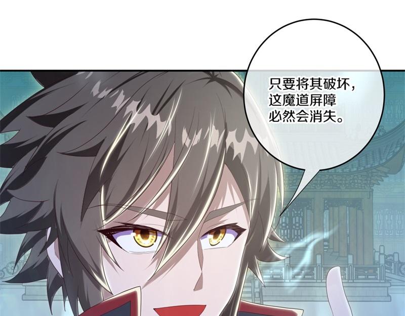第718话 第三座宫殿21