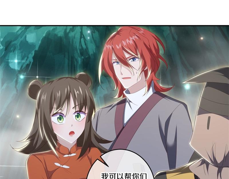 第718话 第三座宫殿23